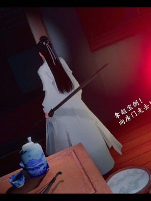 [3D][ses21] 仙剑奇侠传 1-8 （完）_2181
