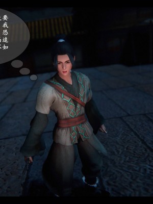 [3D][ses21] 仙剑奇侠传 1-8 （完）_2191