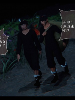 [3D][ses21] 仙剑奇侠传 1-8 （完）_2194