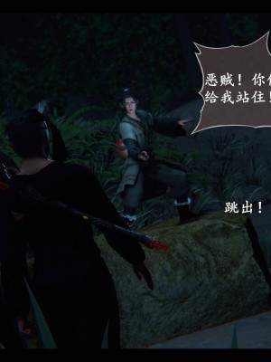 [3D][ses21] 仙剑奇侠传 1-8 （完）_2197