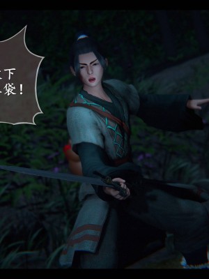 [3D][ses21] 仙剑奇侠传 1-8 （完）_2199