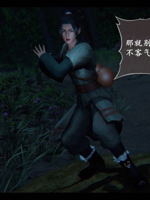 [3D][ses21] 仙剑奇侠传 1-8 （完）_2201