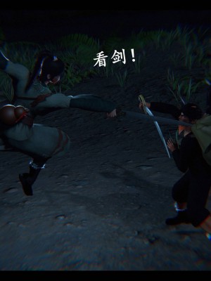 [3D][ses21] 仙剑奇侠传 1-8 （完）_2202