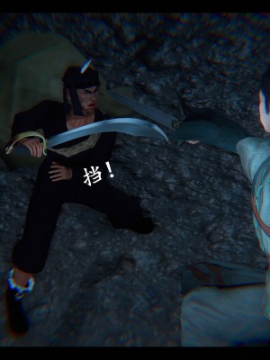 [3D][ses21] 仙剑奇侠传 1-8 （完）_2203