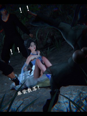 [3D][ses21] 仙剑奇侠传 1-8 （完）_2206