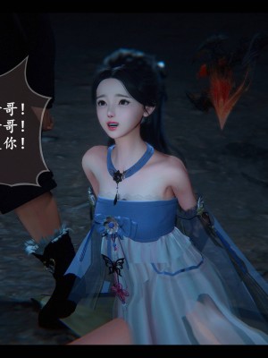 [3D][ses21] 仙剑奇侠传 1-8 （完）_2209