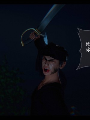 [3D][ses21] 仙剑奇侠传 1-8 （完）_2211