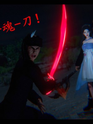 [3D][ses21] 仙剑奇侠传 1-8 （完）_2214