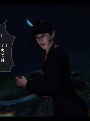[3D][ses21] 仙剑奇侠传 1-8 （完）_2220