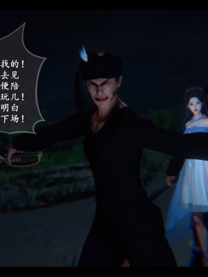 [3D][ses21] 仙剑奇侠传 1-8 （完）_2222