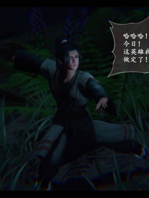 [3D][ses21] 仙剑奇侠传 1-8 （完）_2223
