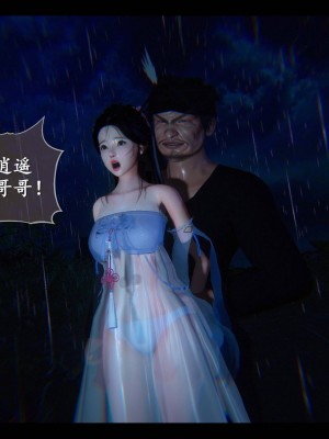 [3D][ses21] 仙剑奇侠传 1-8 （完）_2233