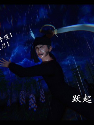 [3D][ses21] 仙剑奇侠传 1-8 （完）_2234