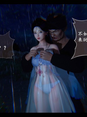 [3D][ses21] 仙剑奇侠传 1-8 （完）_2240