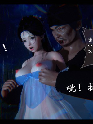[3D][ses21] 仙剑奇侠传 1-8 （完）_2241