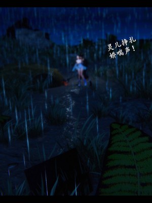 [3D][ses21] 仙剑奇侠传 1-8 （完）_2252