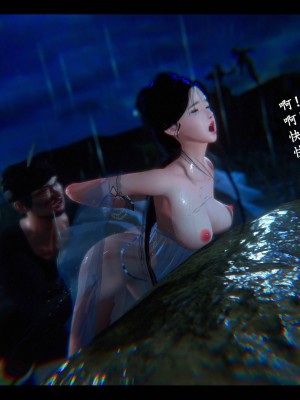 [3D][ses21] 仙剑奇侠传 1-8 （完）_2272