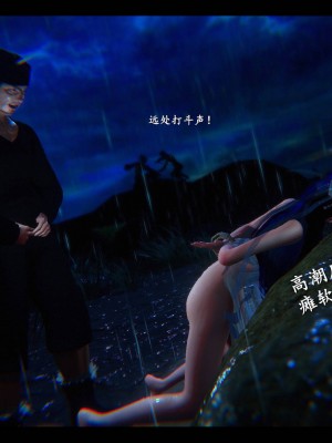 [3D][ses21] 仙剑奇侠传 1-8 （完）_2274