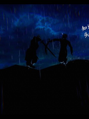 [3D][ses21] 仙剑奇侠传 1-8 （完）_2278