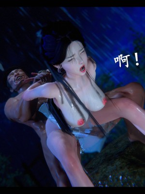 [3D][ses21] 仙剑奇侠传 1-8 （完）_2319
