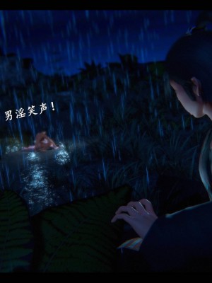 [3D][ses21] 仙剑奇侠传 1-8 （完）_2331