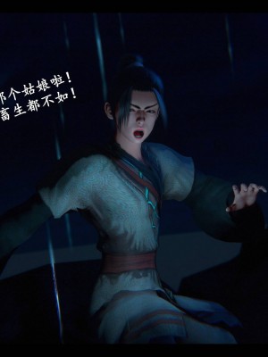 [3D][ses21] 仙剑奇侠传 1-8 （完）_2332