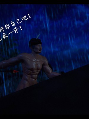 [3D][ses21] 仙剑奇侠传 1-8 （完）_2333