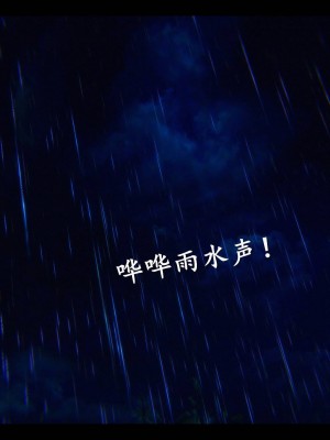 [3D][ses21] 仙剑奇侠传 1-8 （完）_2389