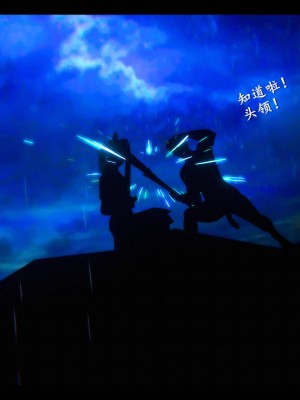 [3D][ses21] 仙剑奇侠传 1-8 （完）_2410