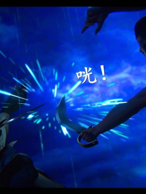 [3D][ses21] 仙剑奇侠传 1-8 （完）_2411