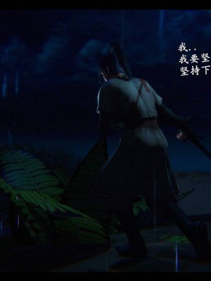 [3D][ses21] 仙剑奇侠传 1-8 （完）_2414