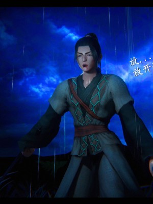 [3D][ses21] 仙剑奇侠传 1-8 （完）_2417