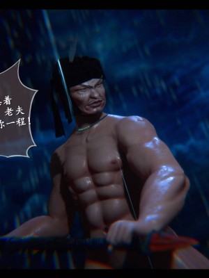 [3D][ses21] 仙剑奇侠传 1-8 （完）_2433