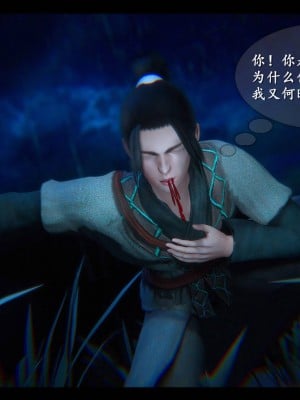 [3D][ses21] 仙剑奇侠传 1-8 （完）_2435