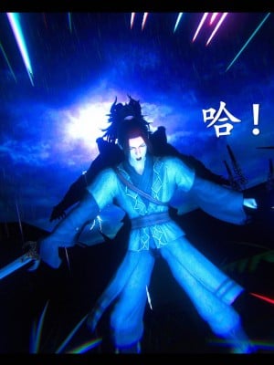 [3D][ses21] 仙剑奇侠传 1-8 （完）_2446