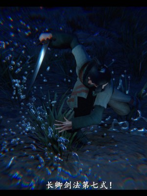 [3D][ses21] 仙剑奇侠传 1-8 （完）_2454