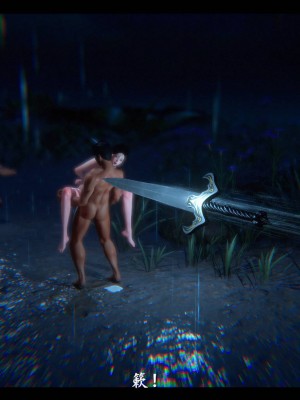 [3D][ses21] 仙剑奇侠传 1-8 （完）_2456