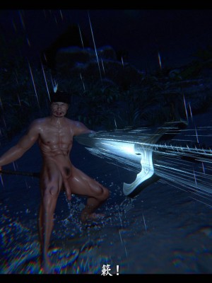 [3D][ses21] 仙剑奇侠传 1-8 （完）_2459