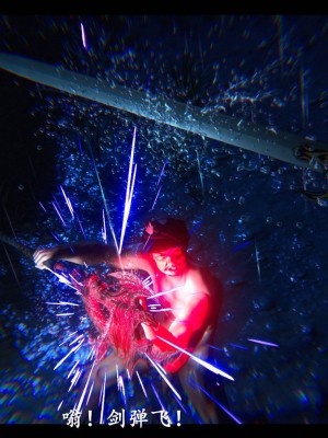 [3D][ses21] 仙剑奇侠传 1-8 （完）_2463