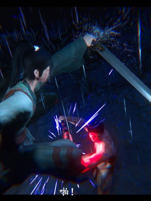 [3D][ses21] 仙剑奇侠传 1-8 （完）_2464