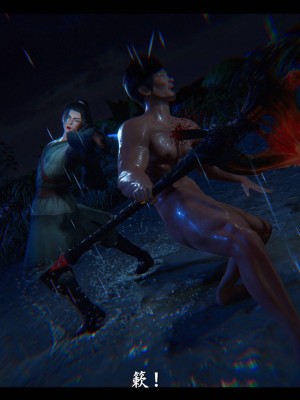 [3D][ses21] 仙剑奇侠传 1-8 （完）_2467