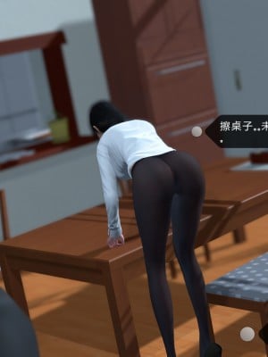 [3D][ses21] 我是你爸 合集_0188