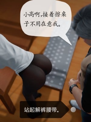 [3D][ses21] 我是你爸 合集_0216