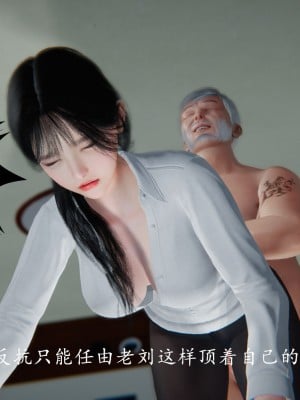 [3D][ses21] 我是你爸 合集_0221
