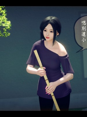 [3D][ses21] 我是你爸 合集_0654