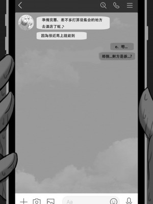 [星空愿个人汉化][ネトラレの民] 『7日間の寝取らせ記録』 [RJ309278]_0019