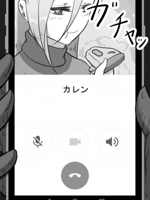 [星空愿个人汉化][ネトラレの民] 『7日間の寝取らせ記録』 [RJ309278]_0039