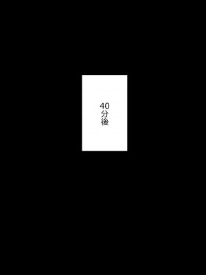 [星空愿个人汉化][ネトラレの民] 『7日間の寝取らせ記録』 [RJ309278]_0098