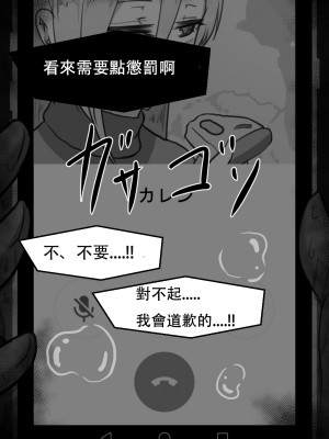 [星空愿个人汉化][ネトラレの民] 『7日間の寝取らせ記録』 [RJ309278]_0960