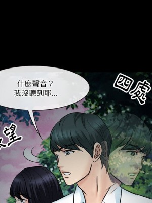 愛情撲朔迷離 54-55話_55_021